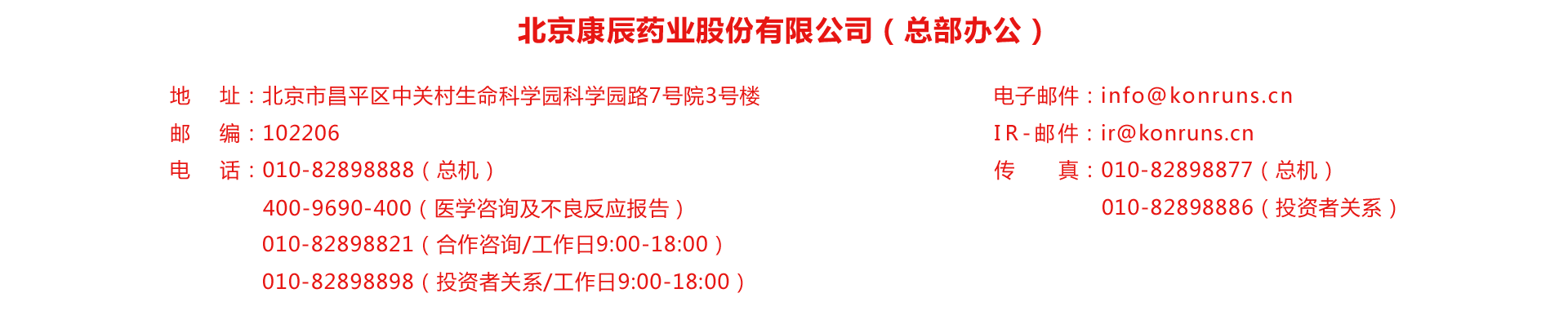 122cc太阳集成游戏(中国)有限公司官网